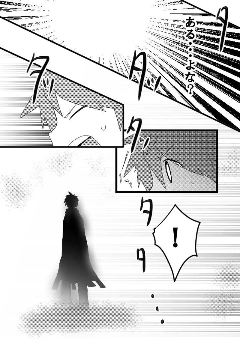 19話　Painter dreaM