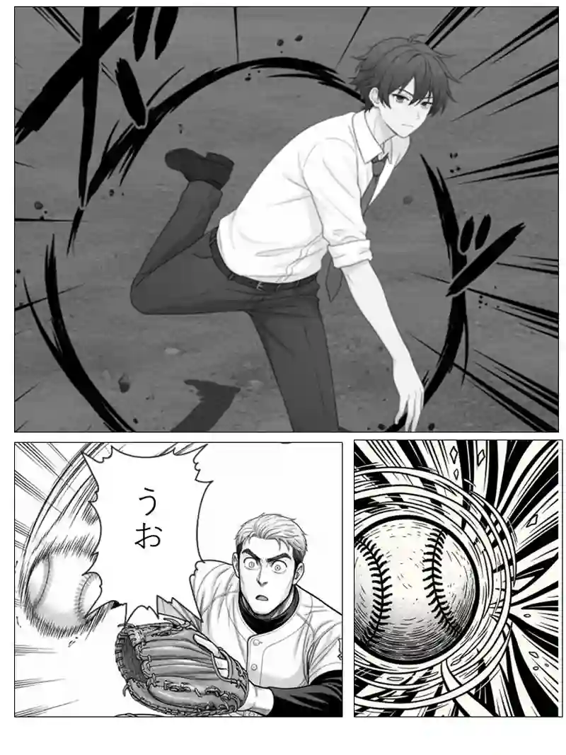 #3　魔球