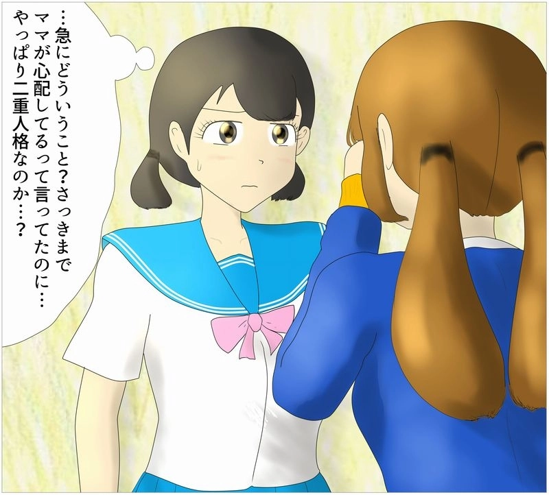 第45話　もう一人のゆずき