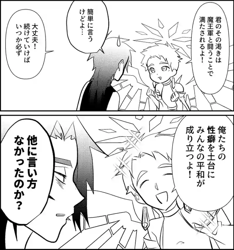 漫画ログ