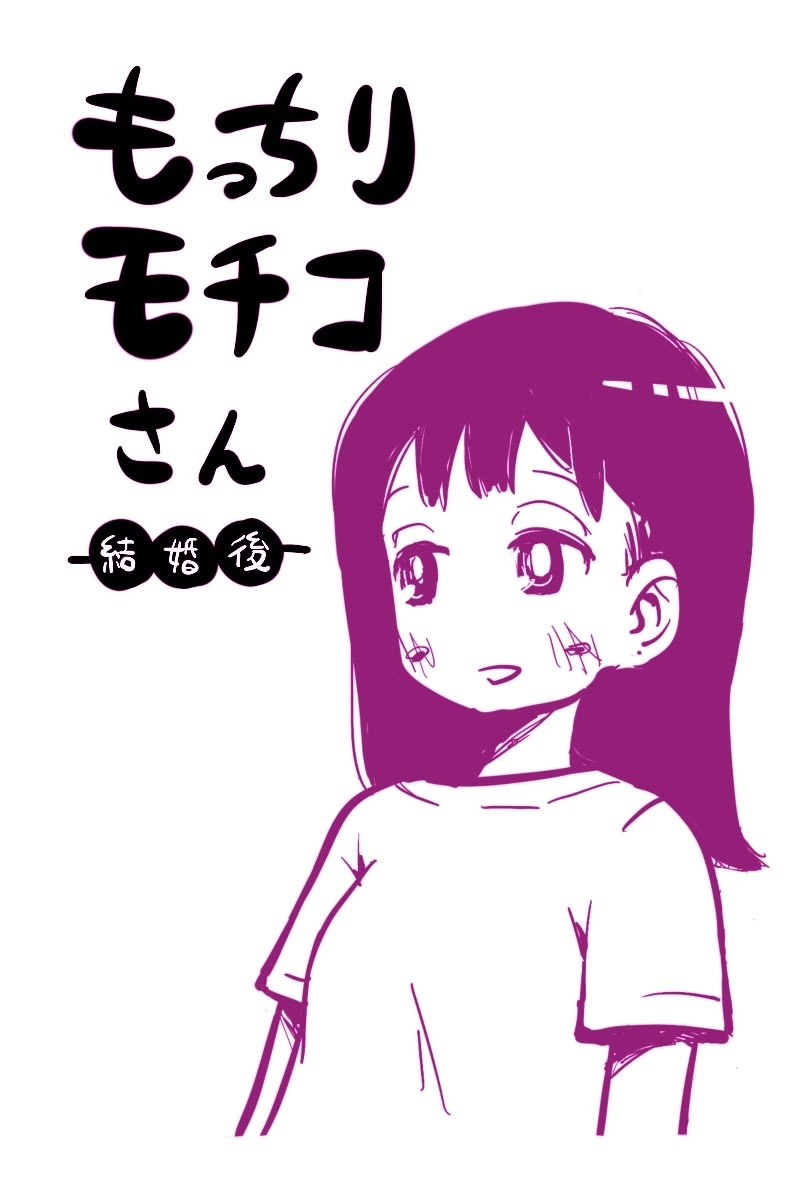 #3「眠くても…」