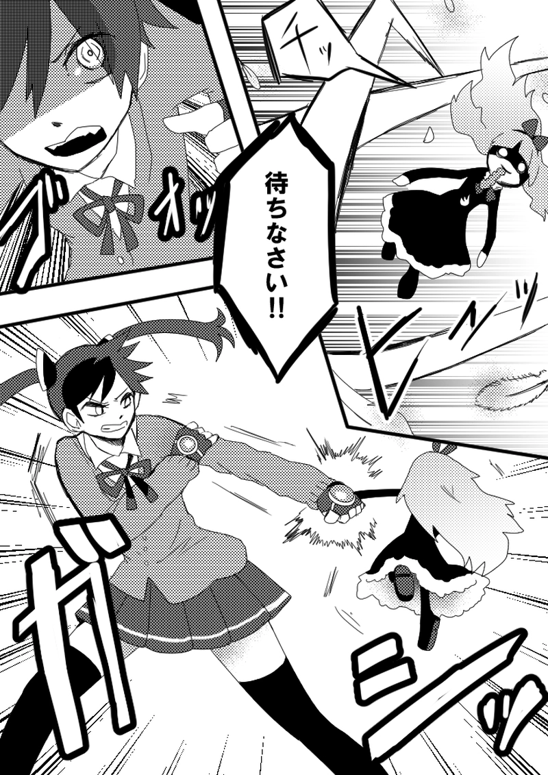 23話　人形大好き