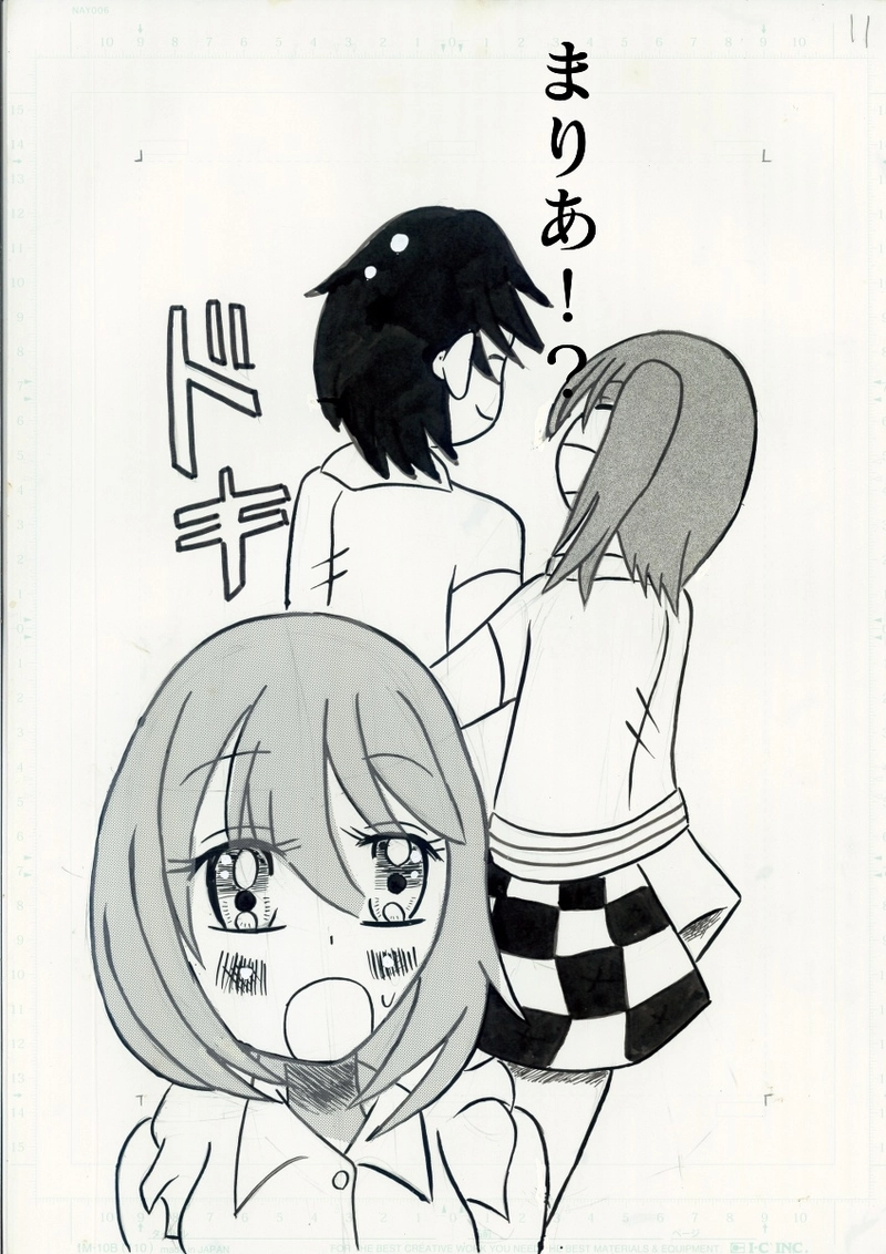 アイドルデイズ