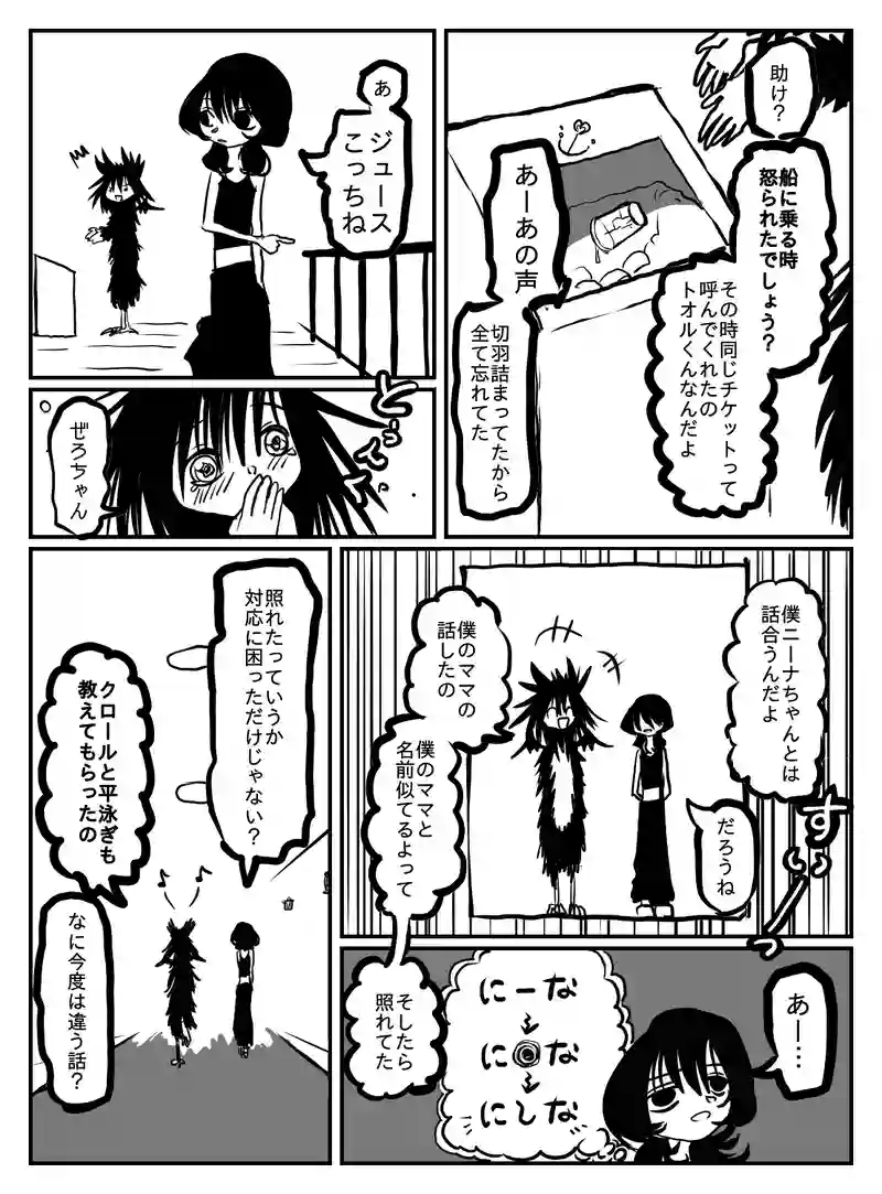 2-169