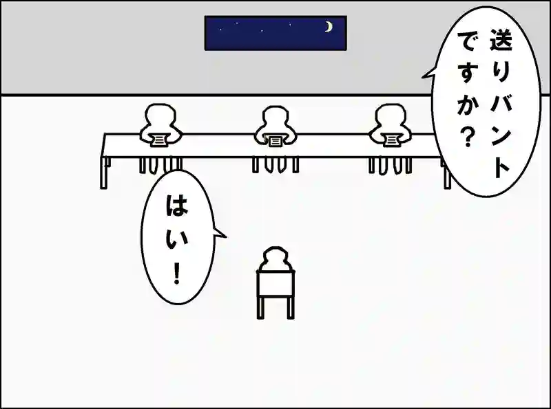 レッスン74