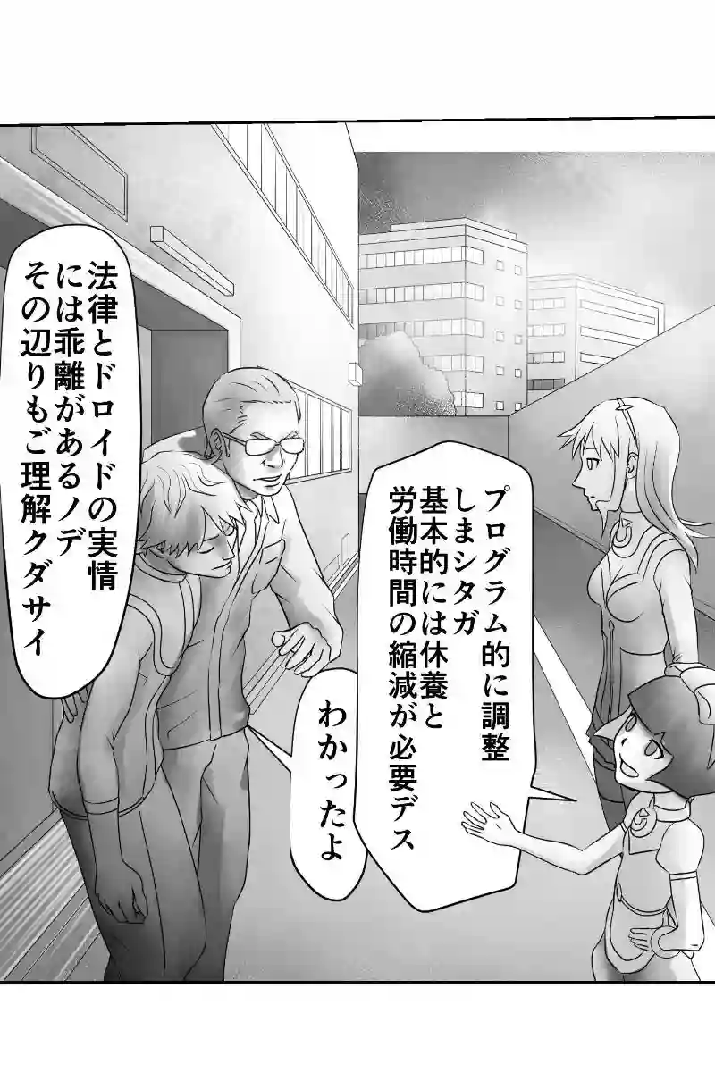 その45