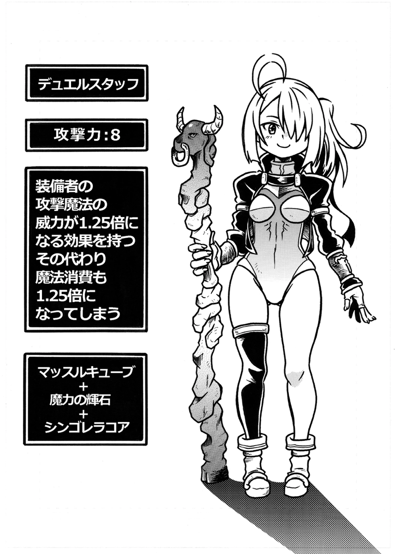 #320「ペレサに聞く」