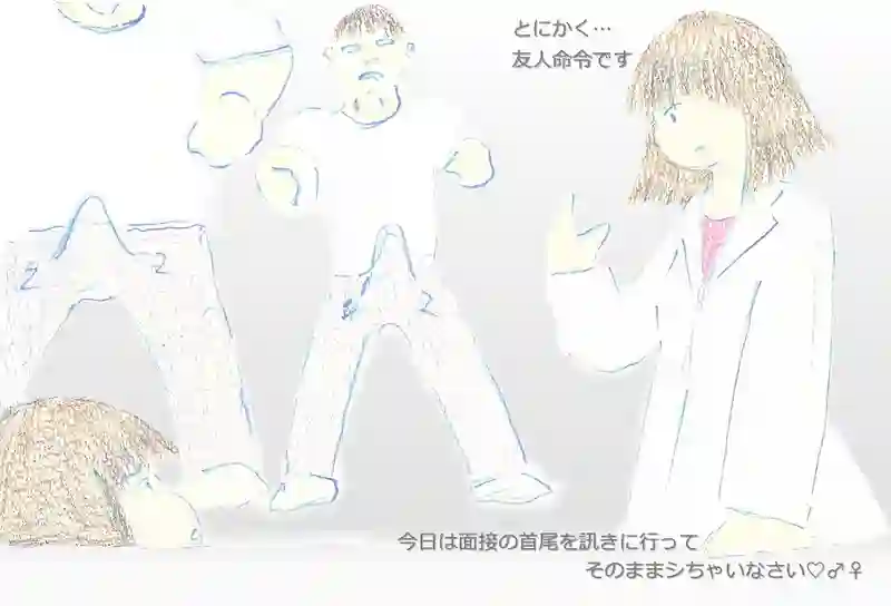 LAP.391 脱皮