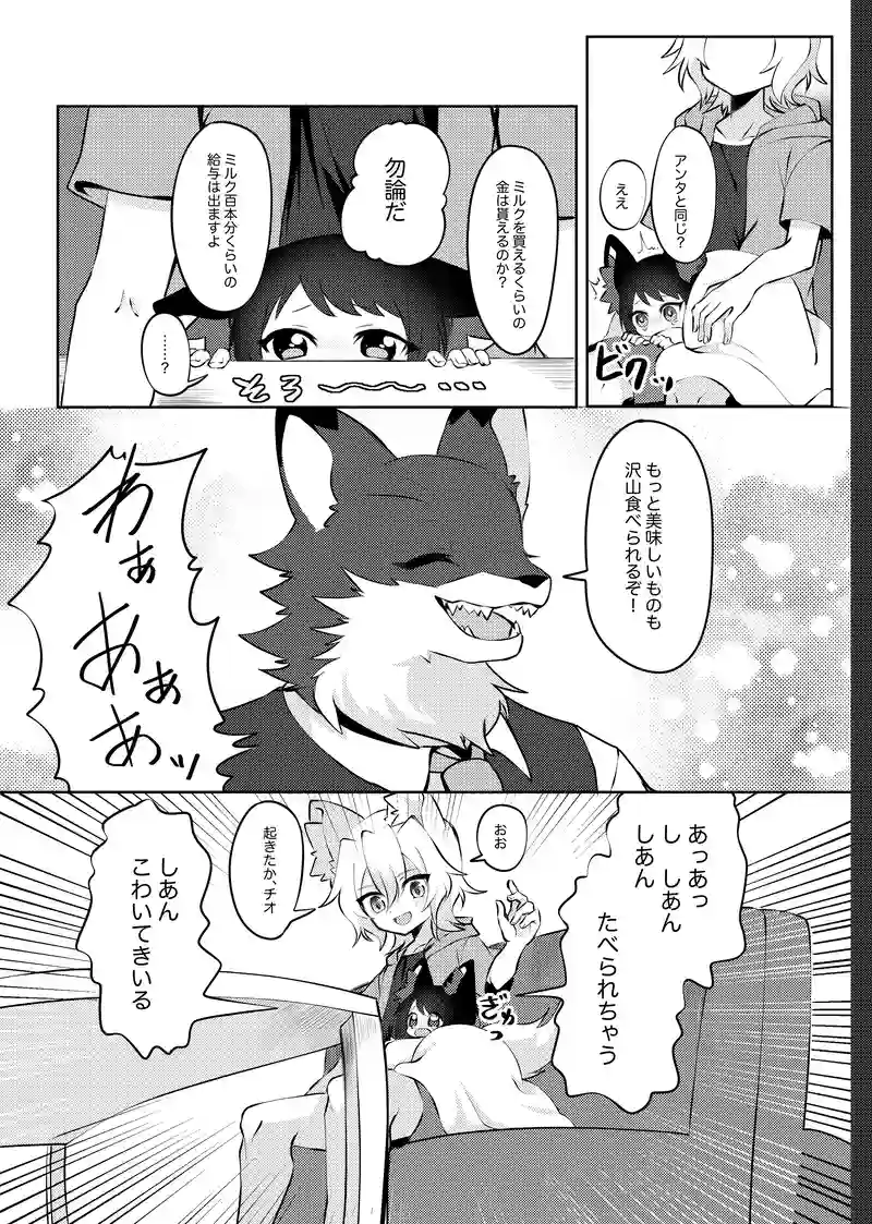 ティー・ブライト