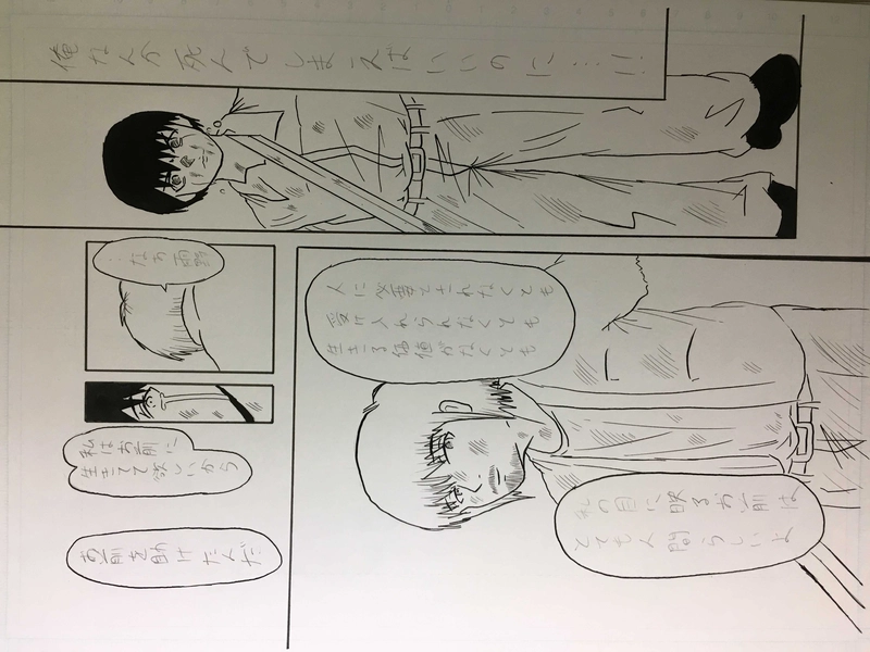 死んでしまえばいいのに