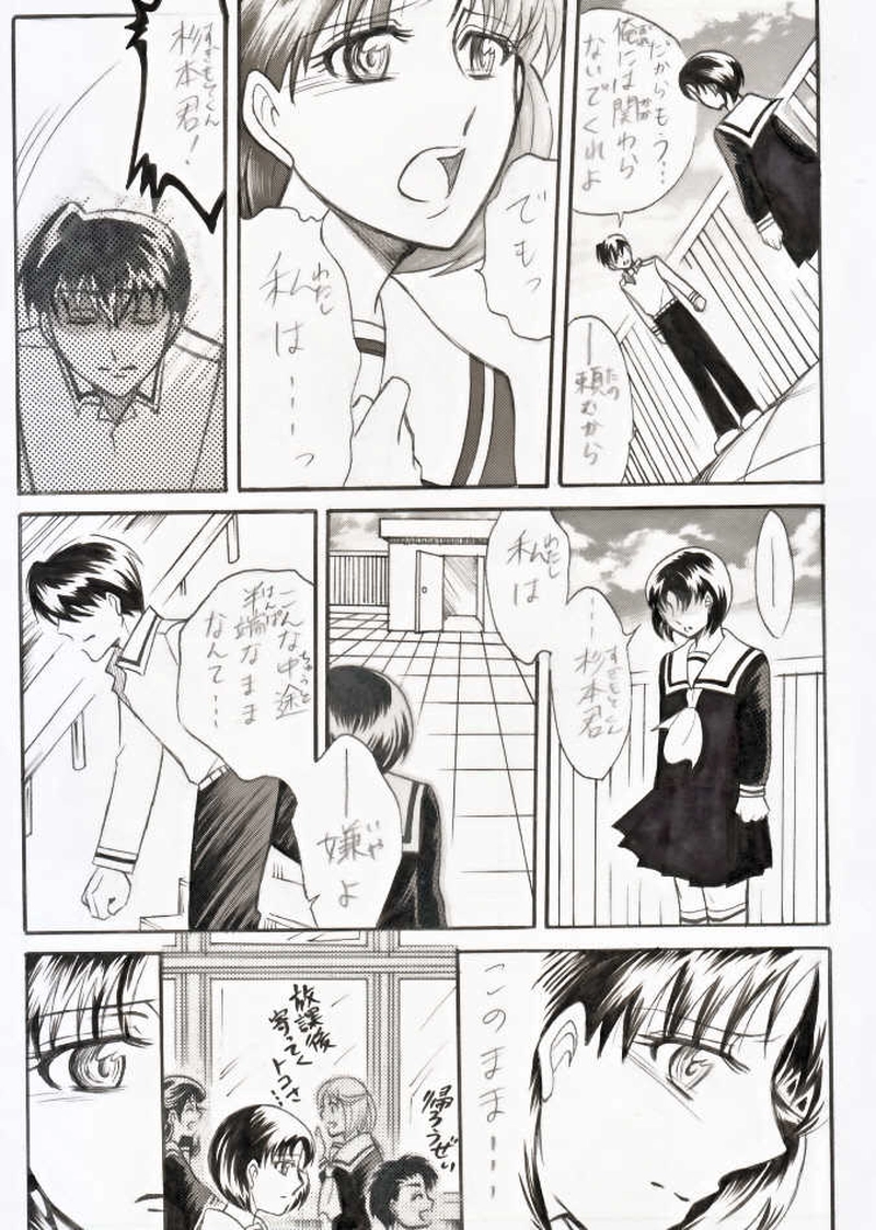 ココロノトビラ０１