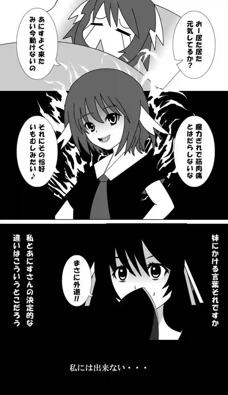 第94話
