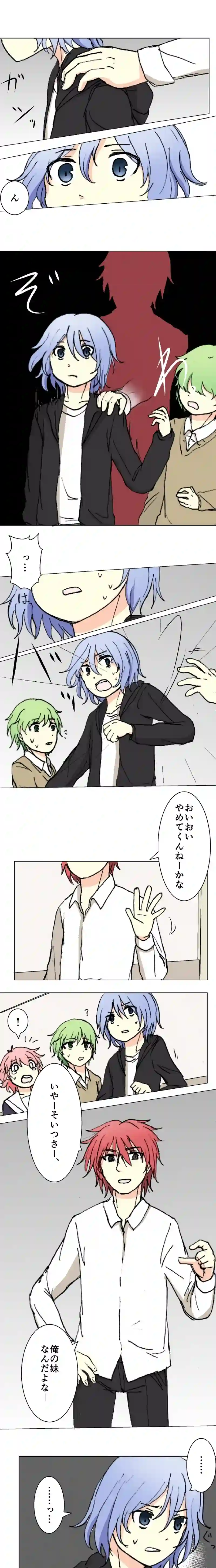 57話　許さない・中