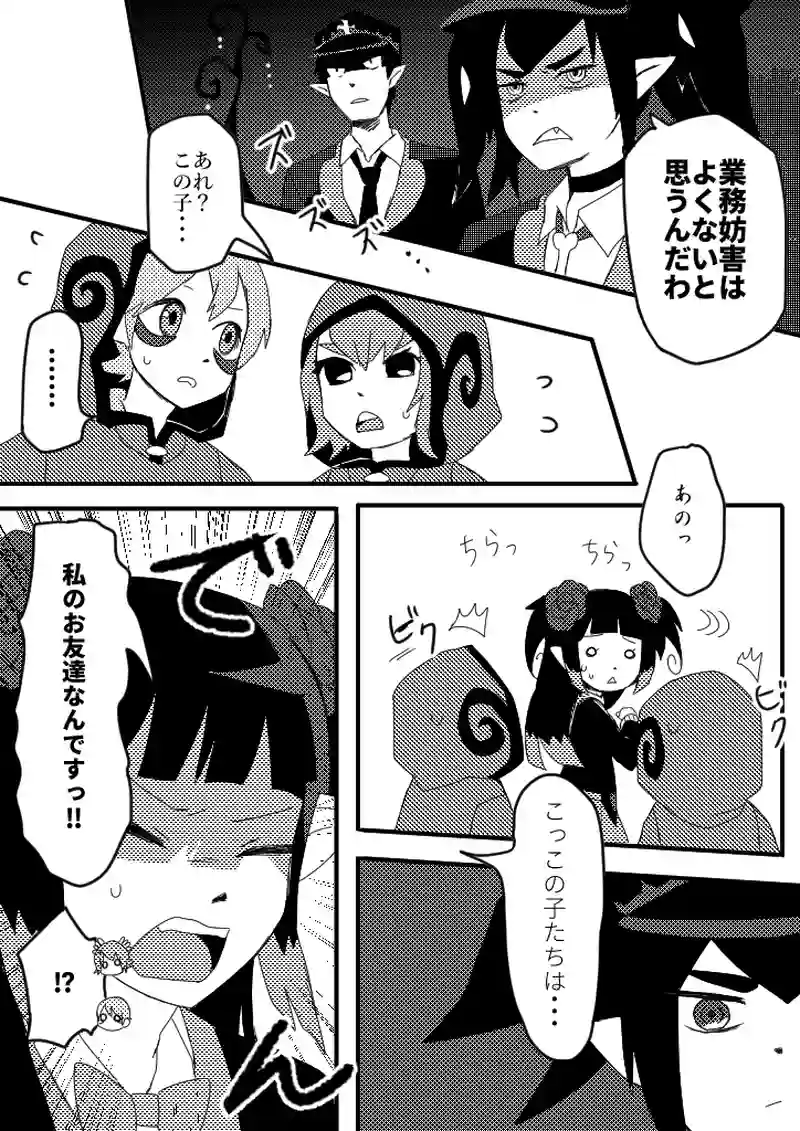 32話　お菓子な家