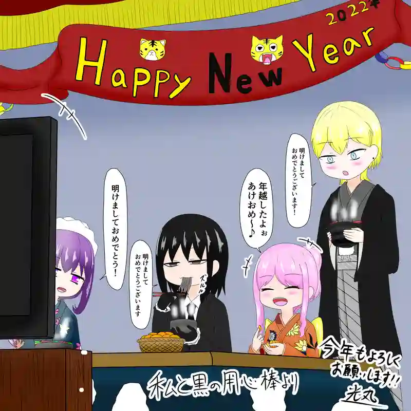 会いに行こうか