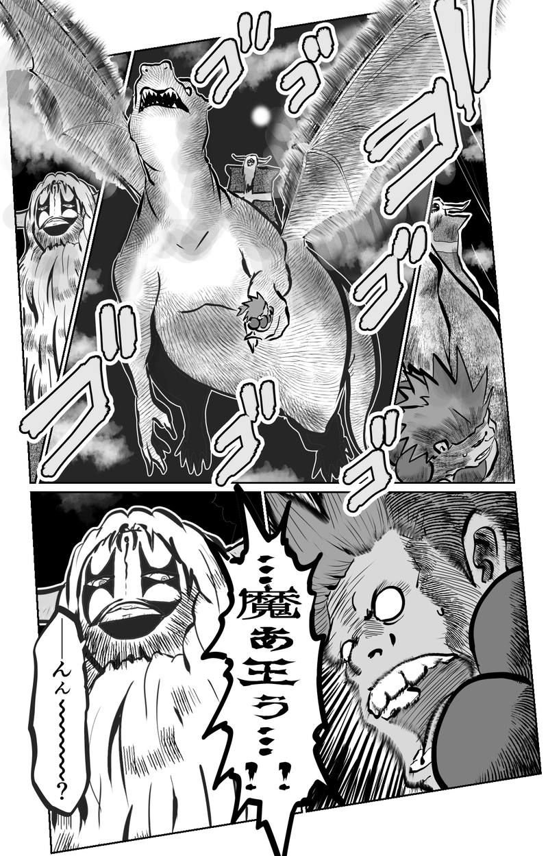 第11章　報復と制裁　一節①