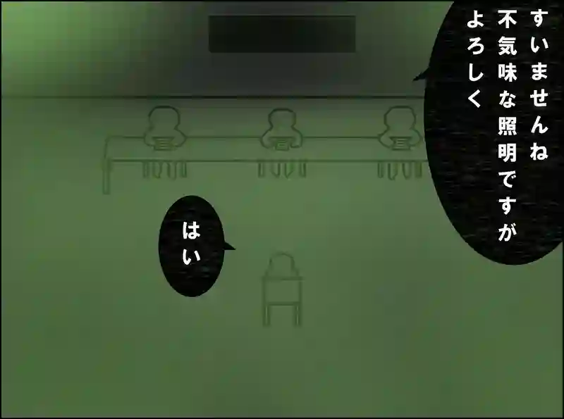 レッスン117