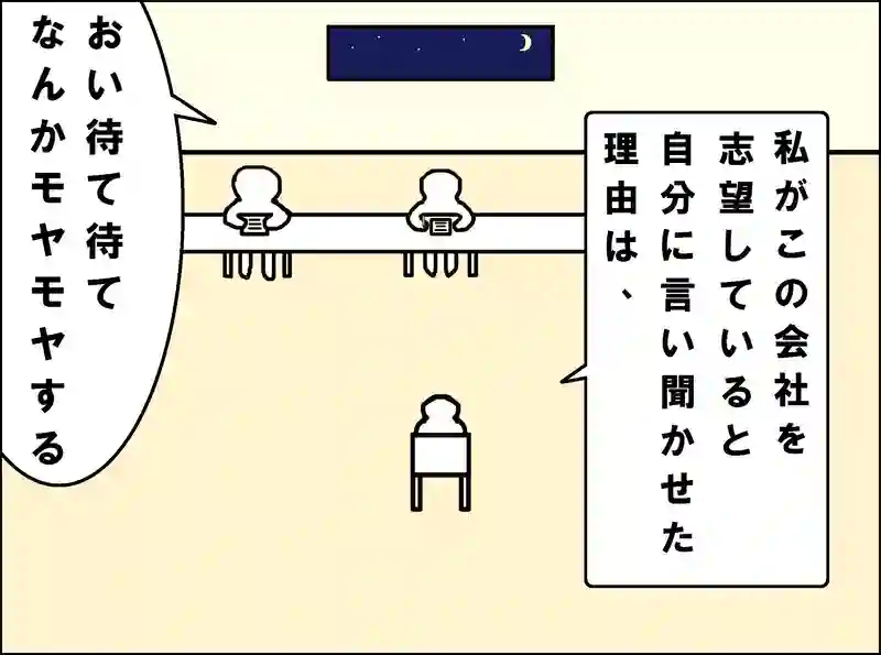 レッスン85