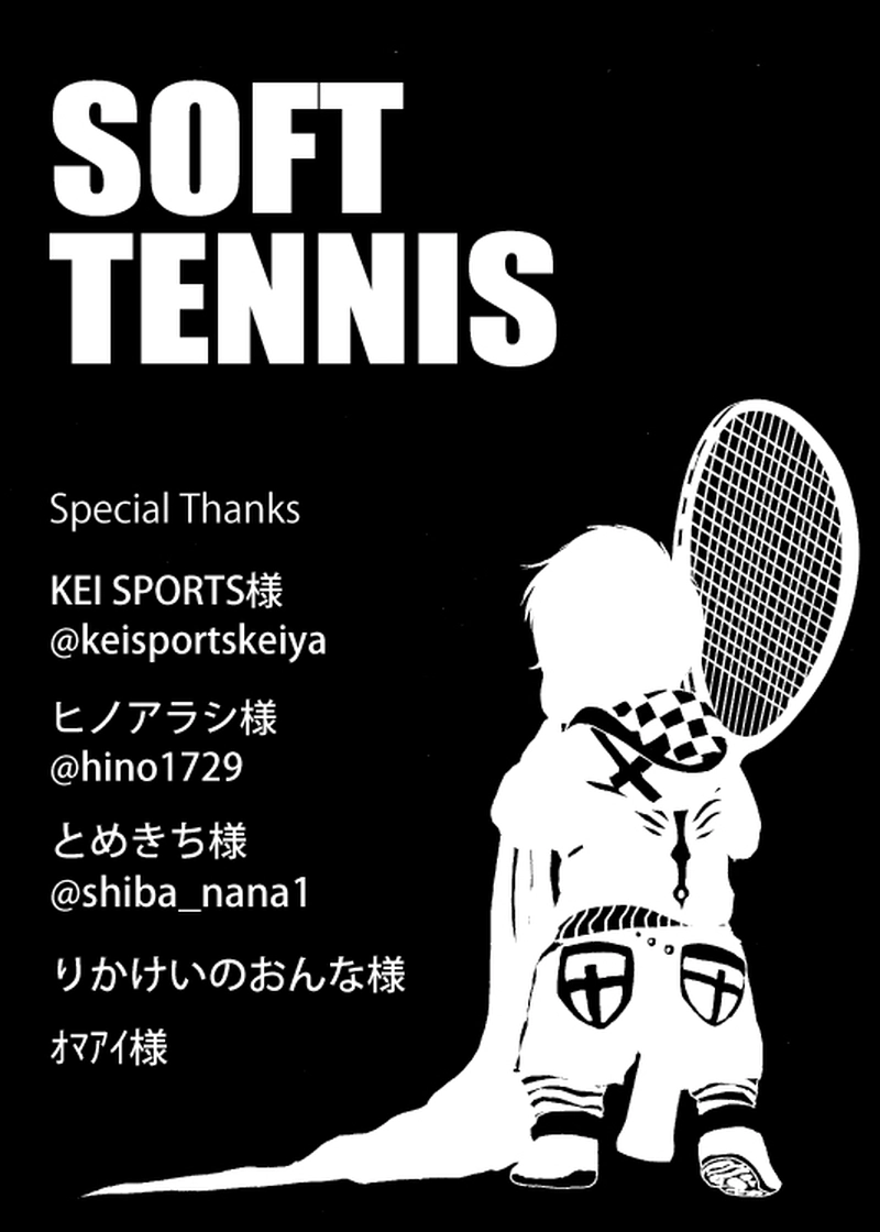 第百二十四話：もう一本