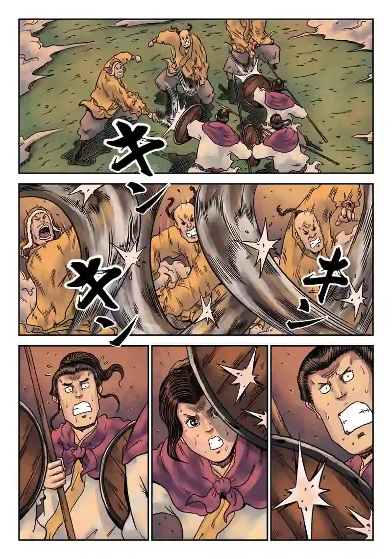 「玄ノ門」 第三十話 「青龍誕生」