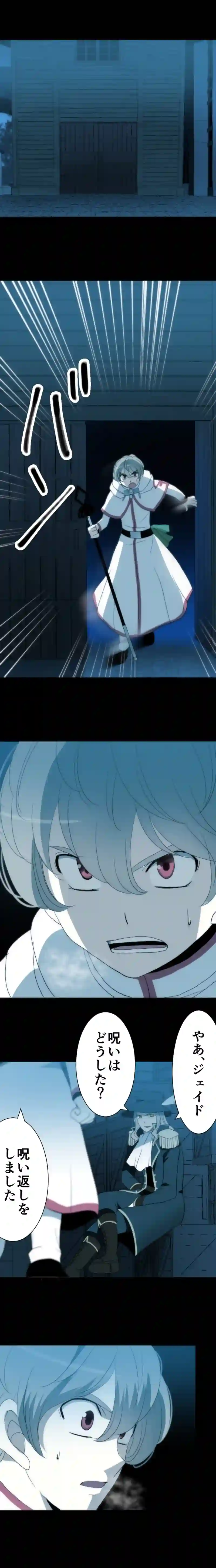 CASE47　私の大事なひと-7