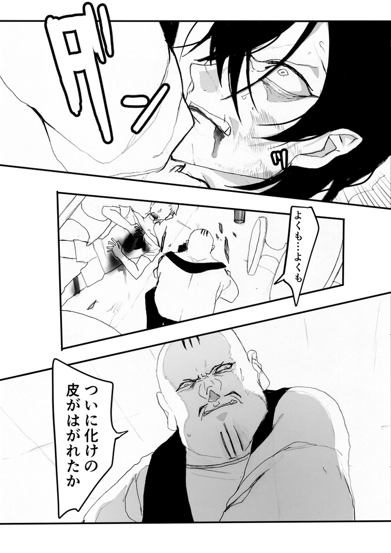 第8話　ルドの誕生日