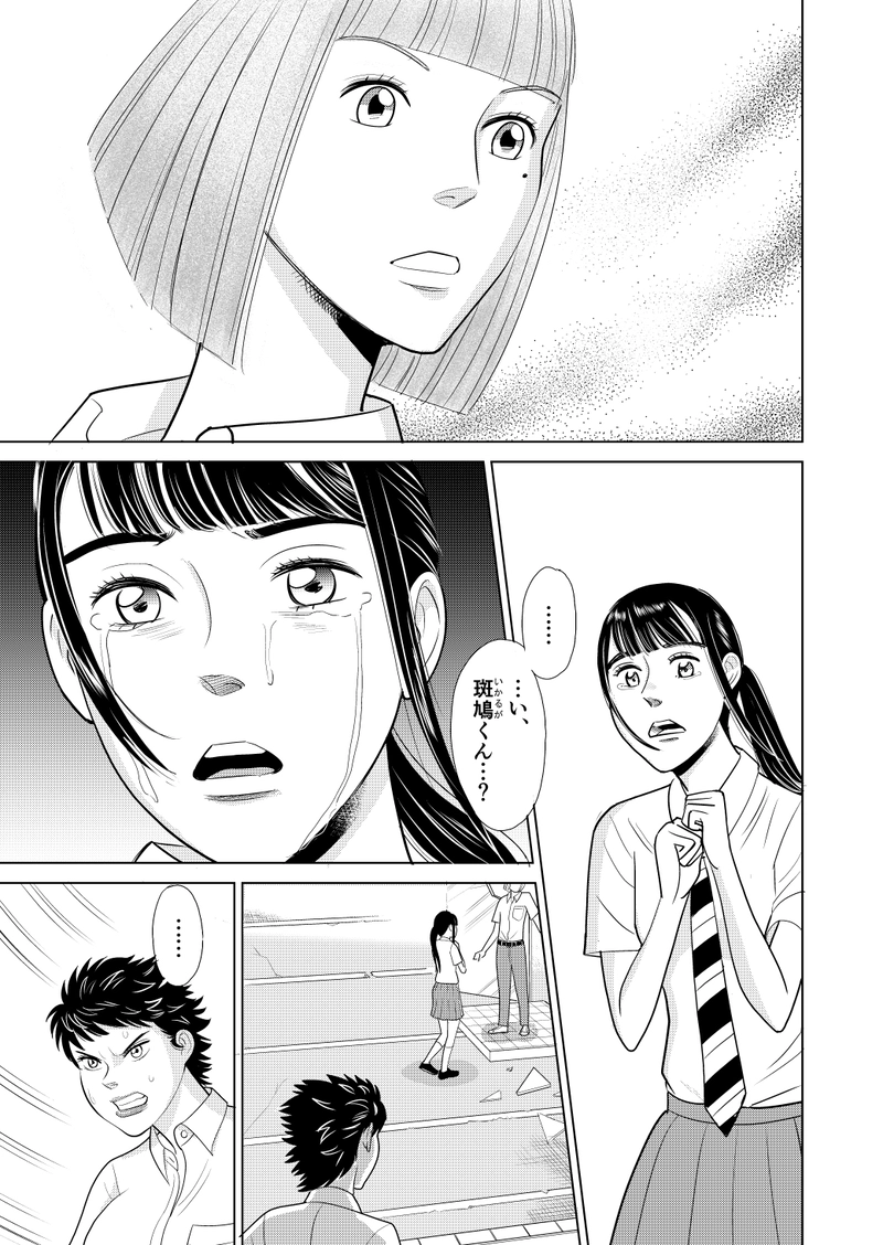 わたしたち魔系女子（マケジョ）！第四話　Side A（後編）