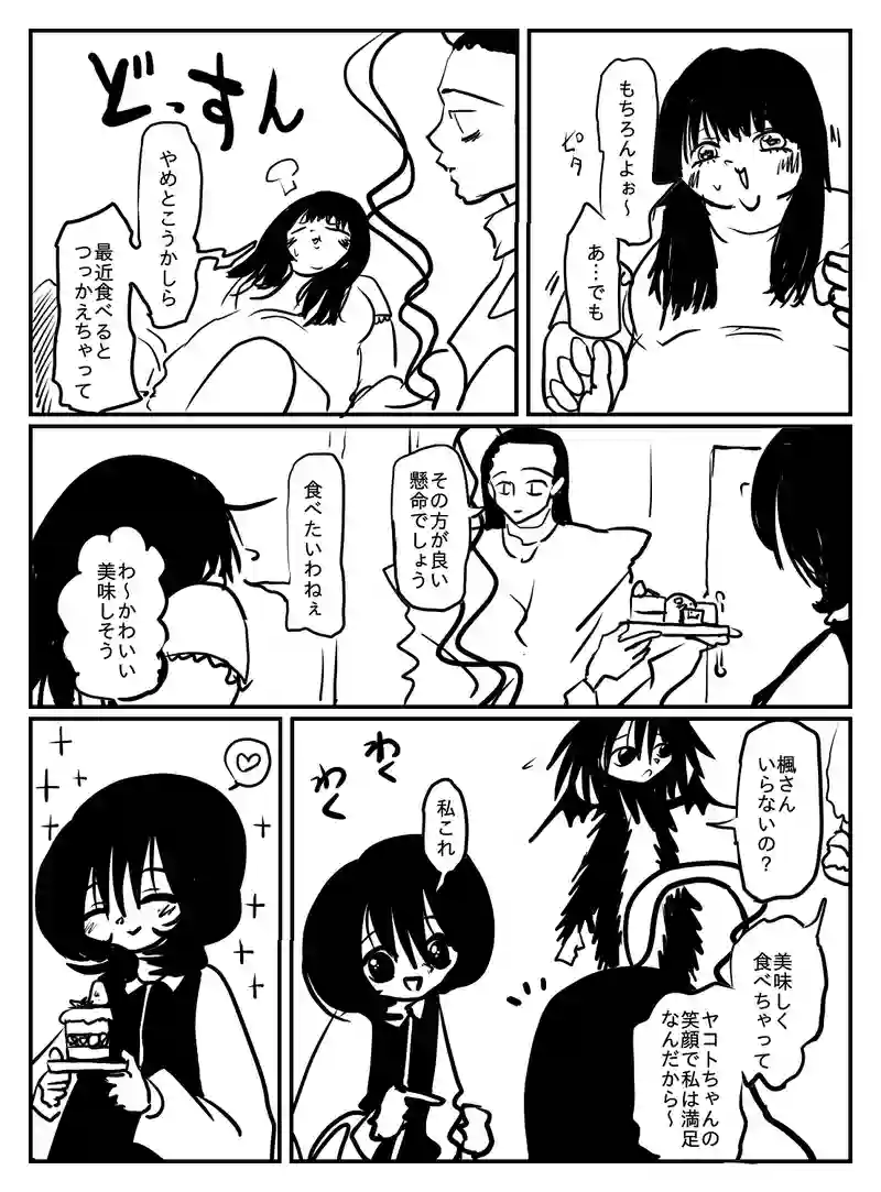2-86