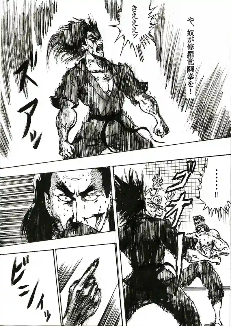 第四十六話「最後に頼れるのはー」