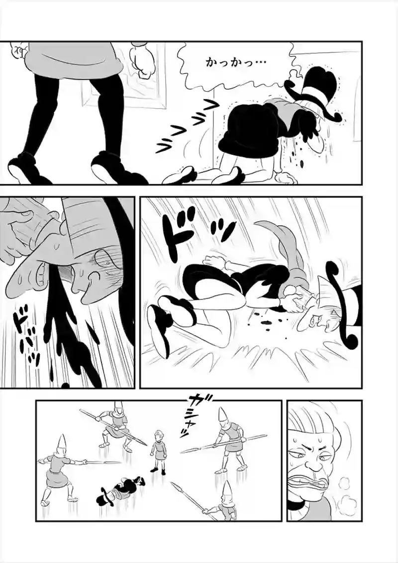 270話目