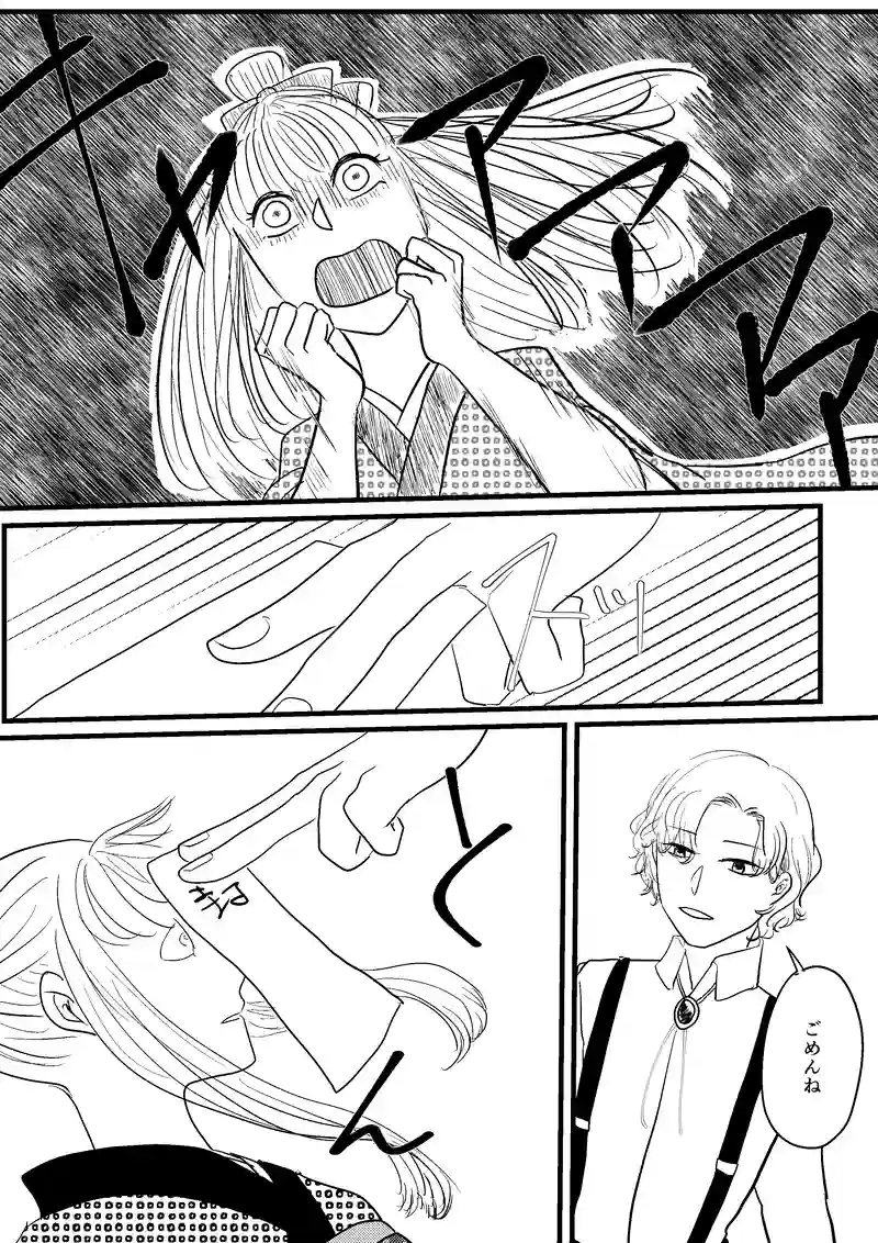 夜話