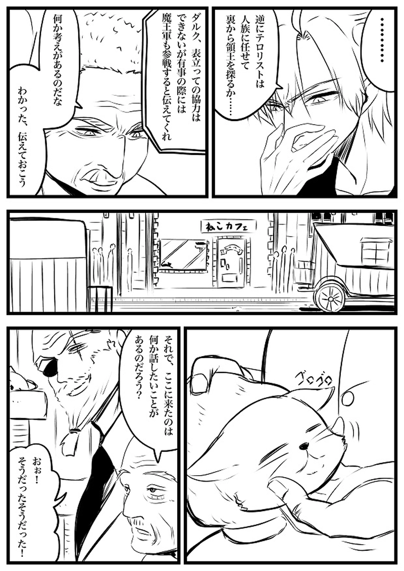 113話