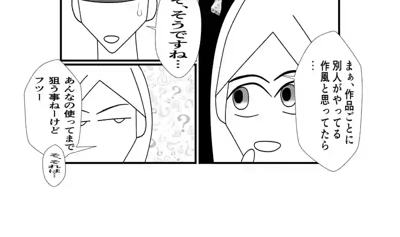 ８話　ミニチュアなメガトロン