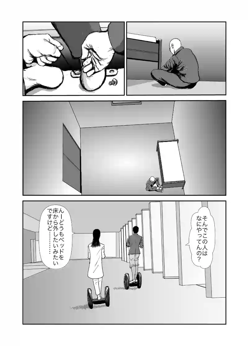ラストヒキツイッタ−29