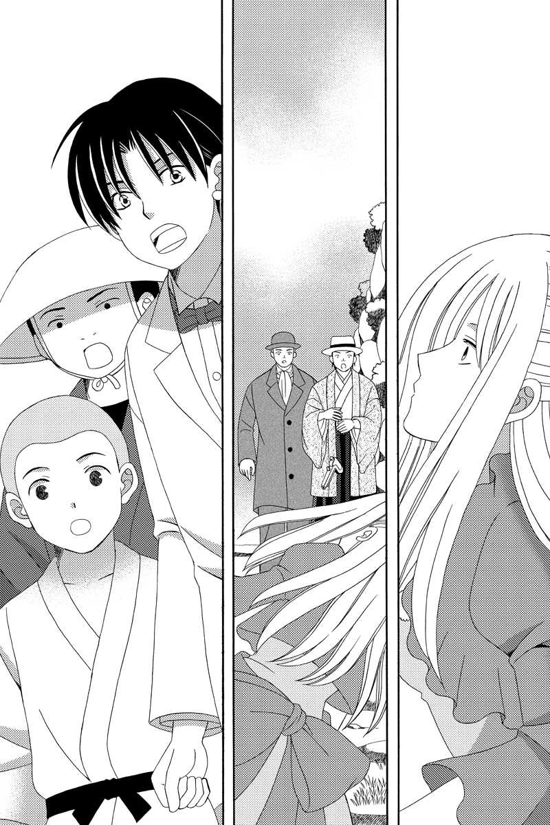 箱根越え　其の三