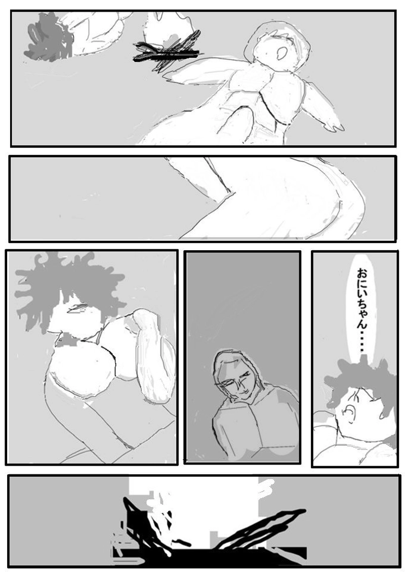 第十五話　ソープでデート