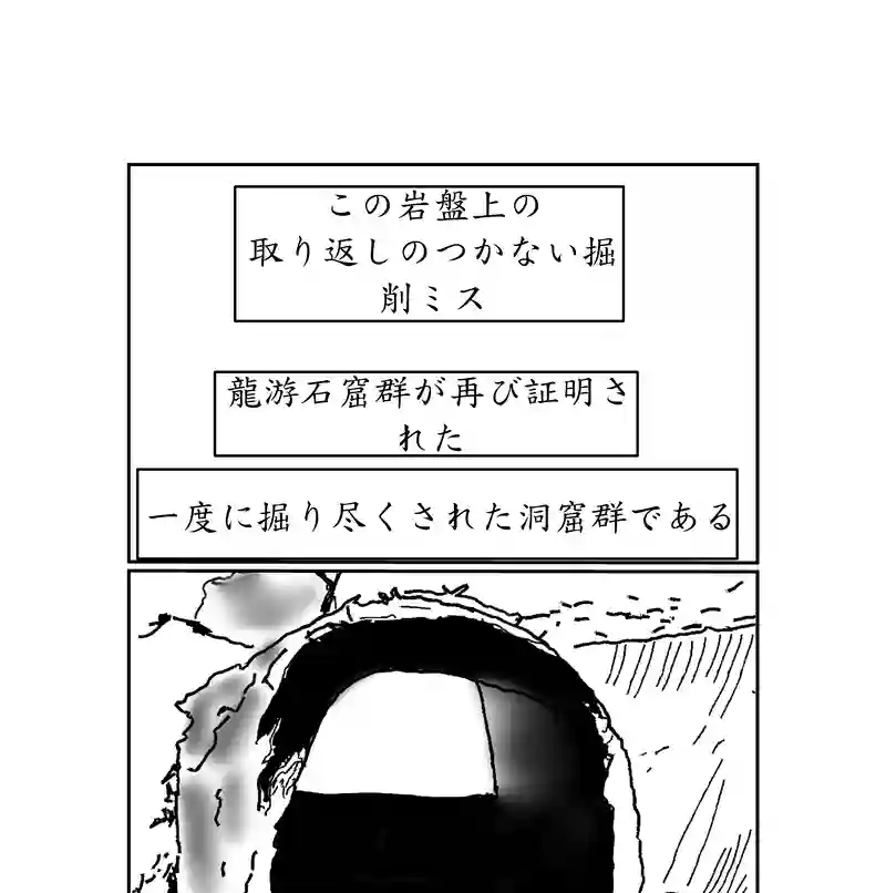 第四話。人類文明を最も代表するのは誰か？死者はか？生者はか？／3
