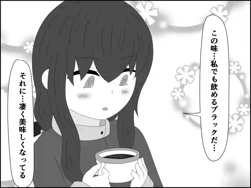 １９７話：答えの意味は