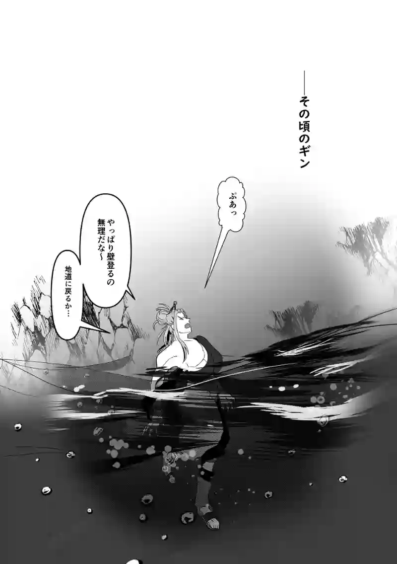 魔法石発見