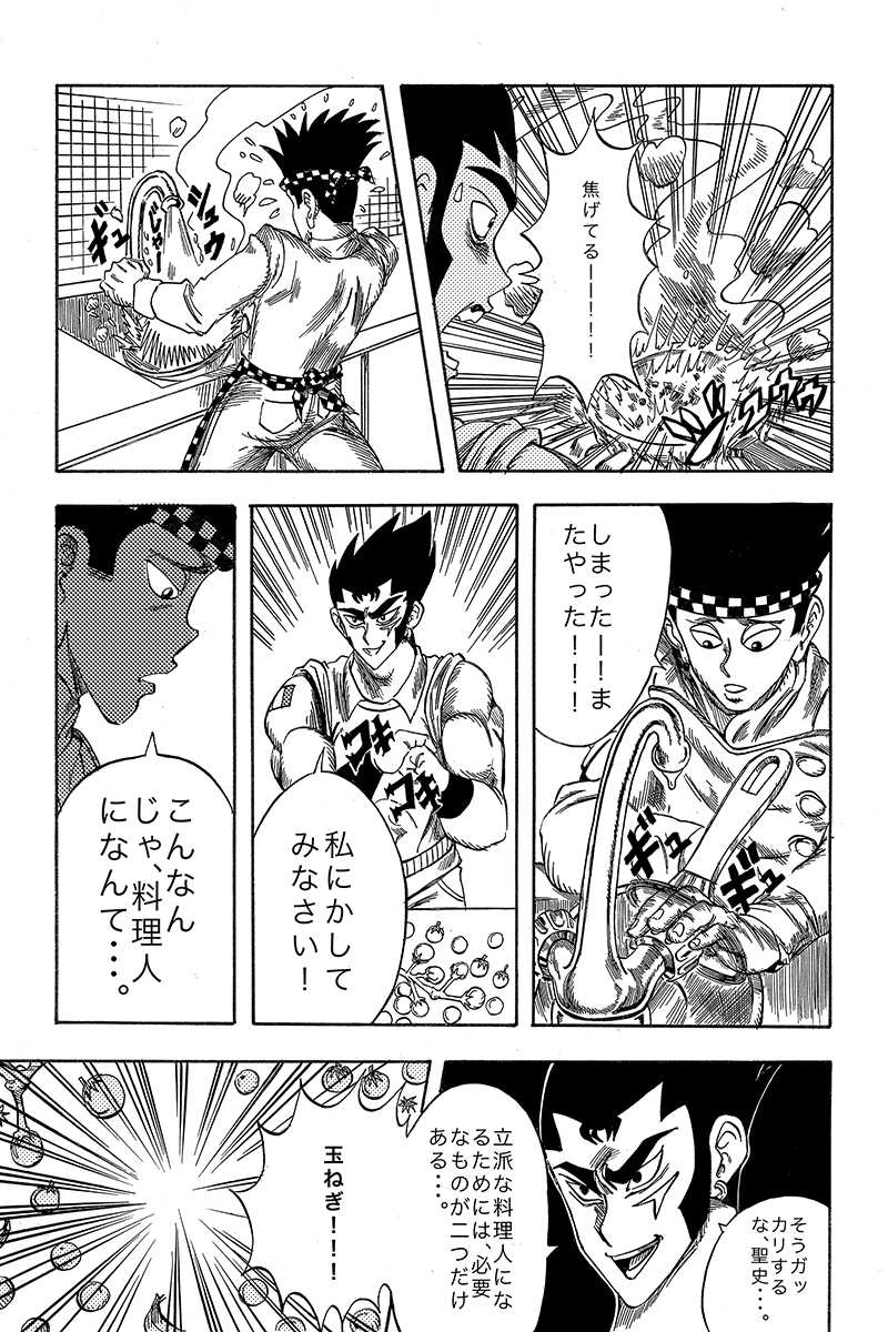 Recipe 0: Spagetti al Pomodoro