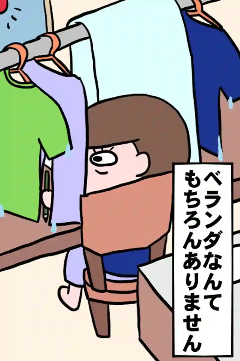 対決ババア１－３