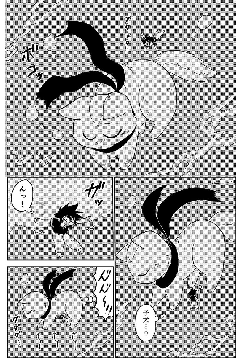 24.小さな狼トーヤ（後編）