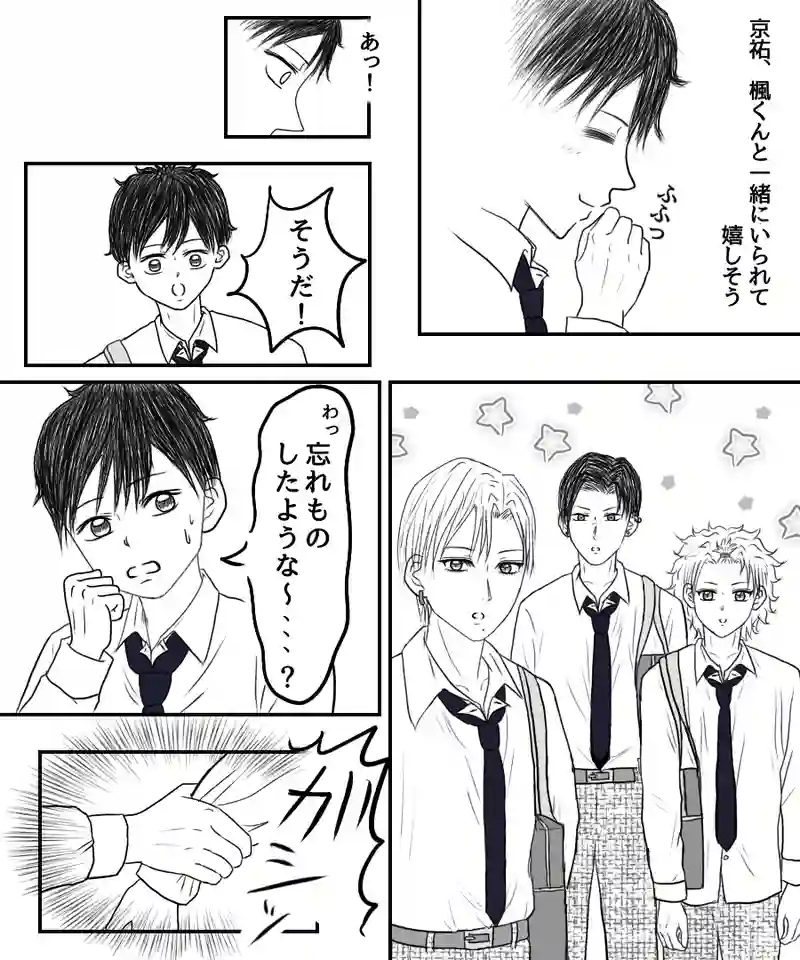 『小さな応援。』