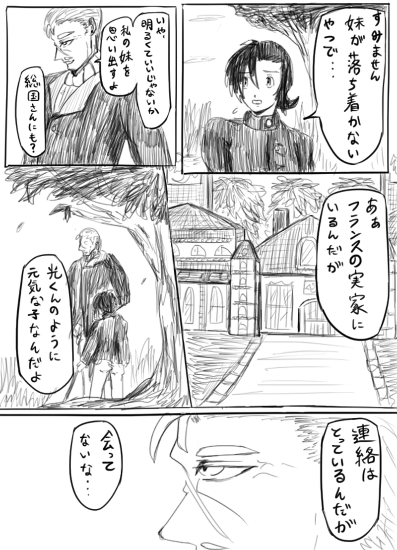 ５５話