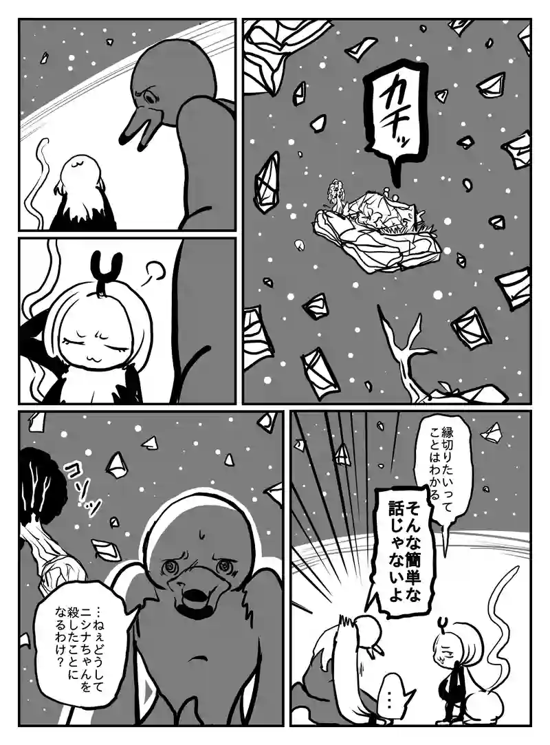 2-111