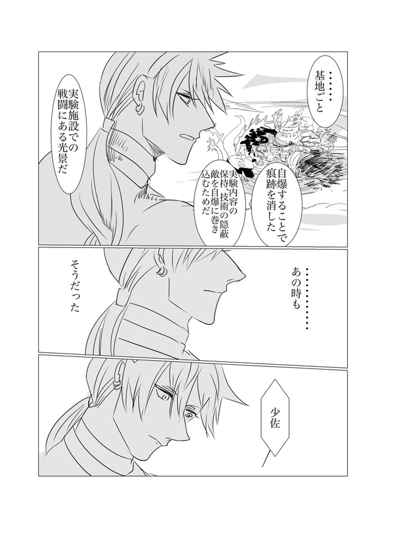 第1.5章　海の街シーメイン７