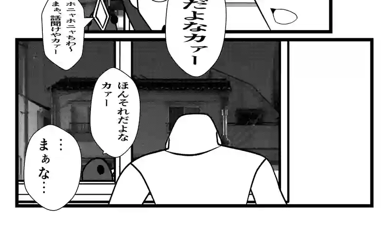 ①ケンカ売られた