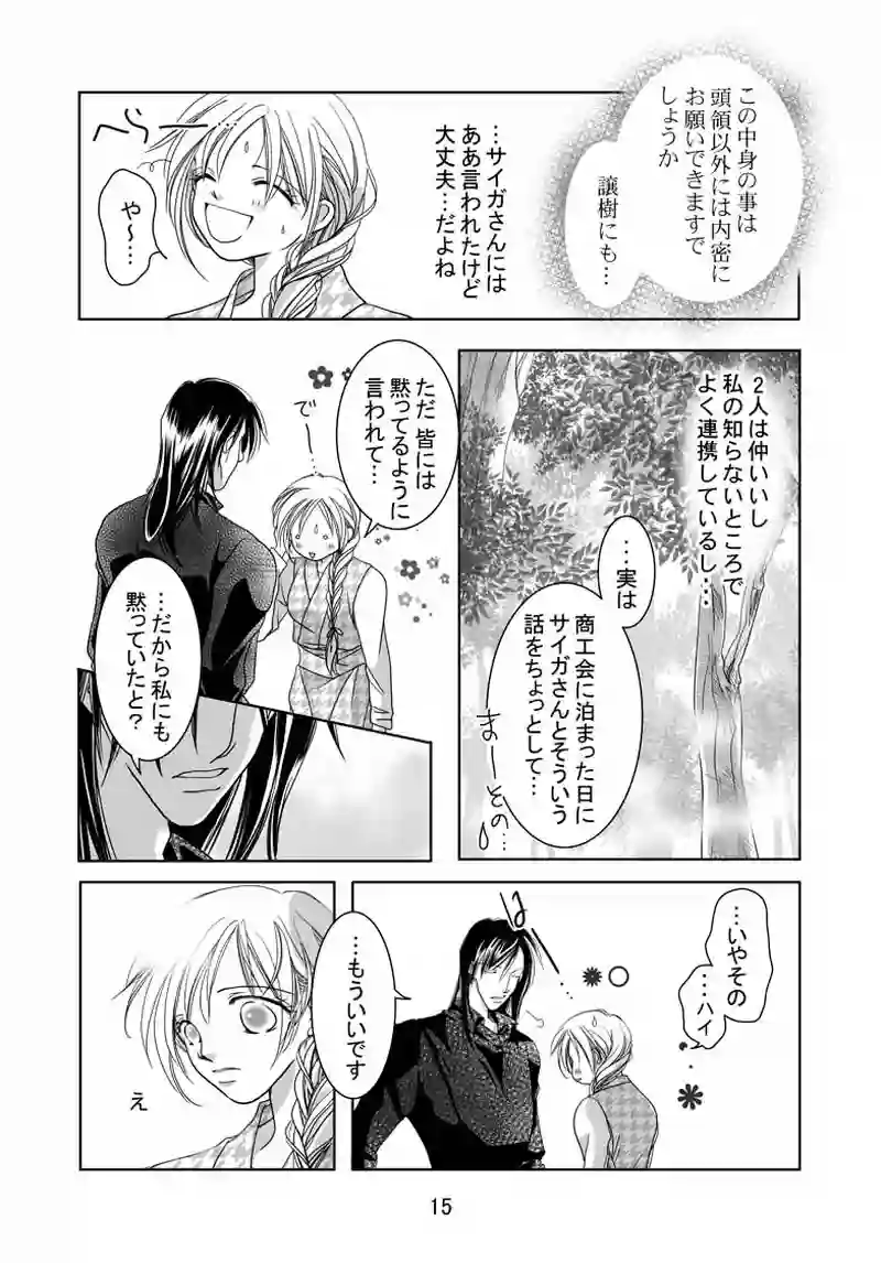 №25（1）