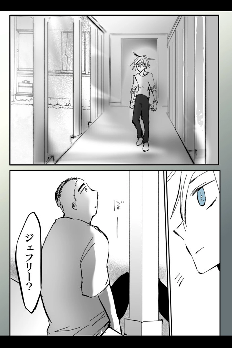 No.74-4「見えてる空は、現実か」