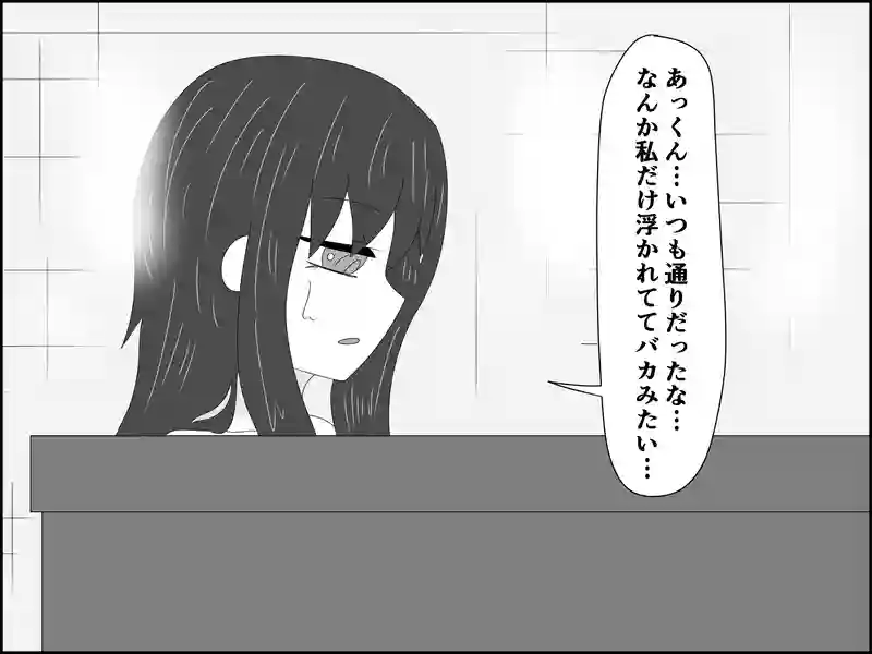 ５８話：今更だけど…